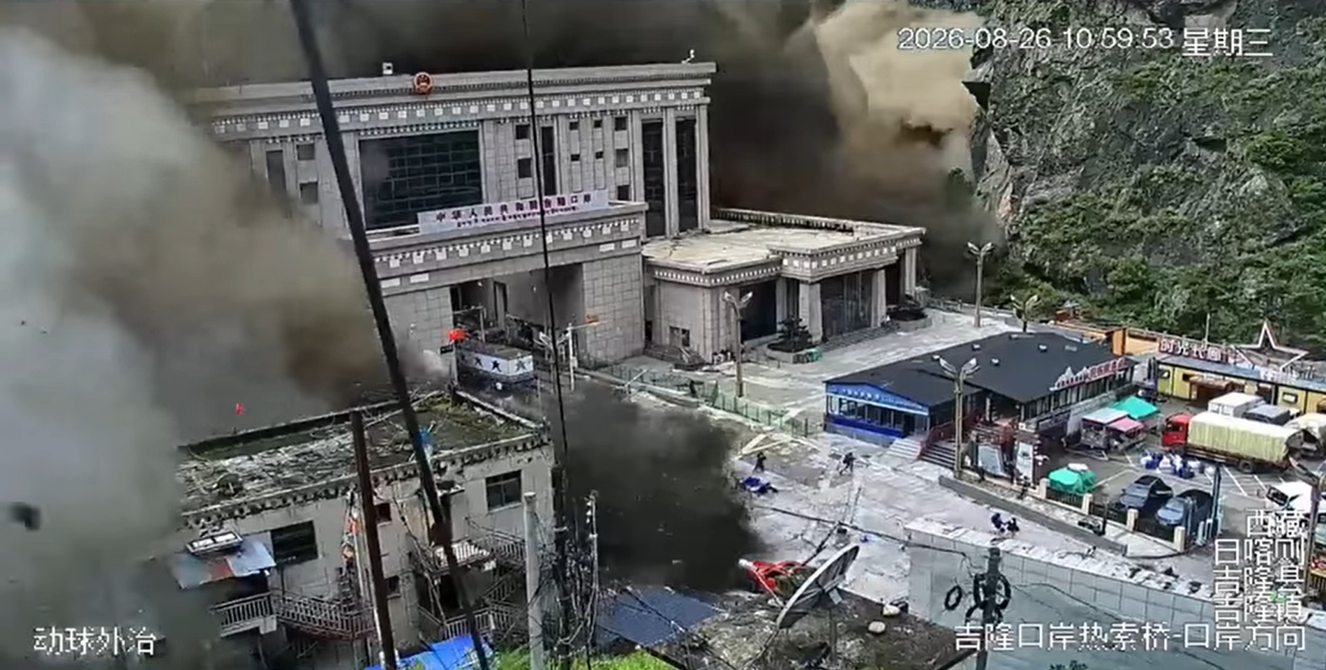 Nepal Floods in August 2026: What We Know About the Bhote Koshi Disaster 3 CCTV screenshot showing the mudslide at Gyirong Port during the 26 August 2026 Nepal border floods